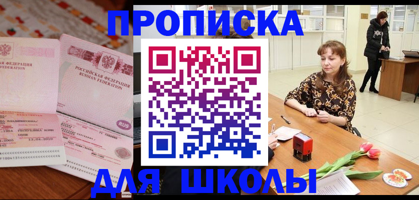 форма 3 в Вилючинске